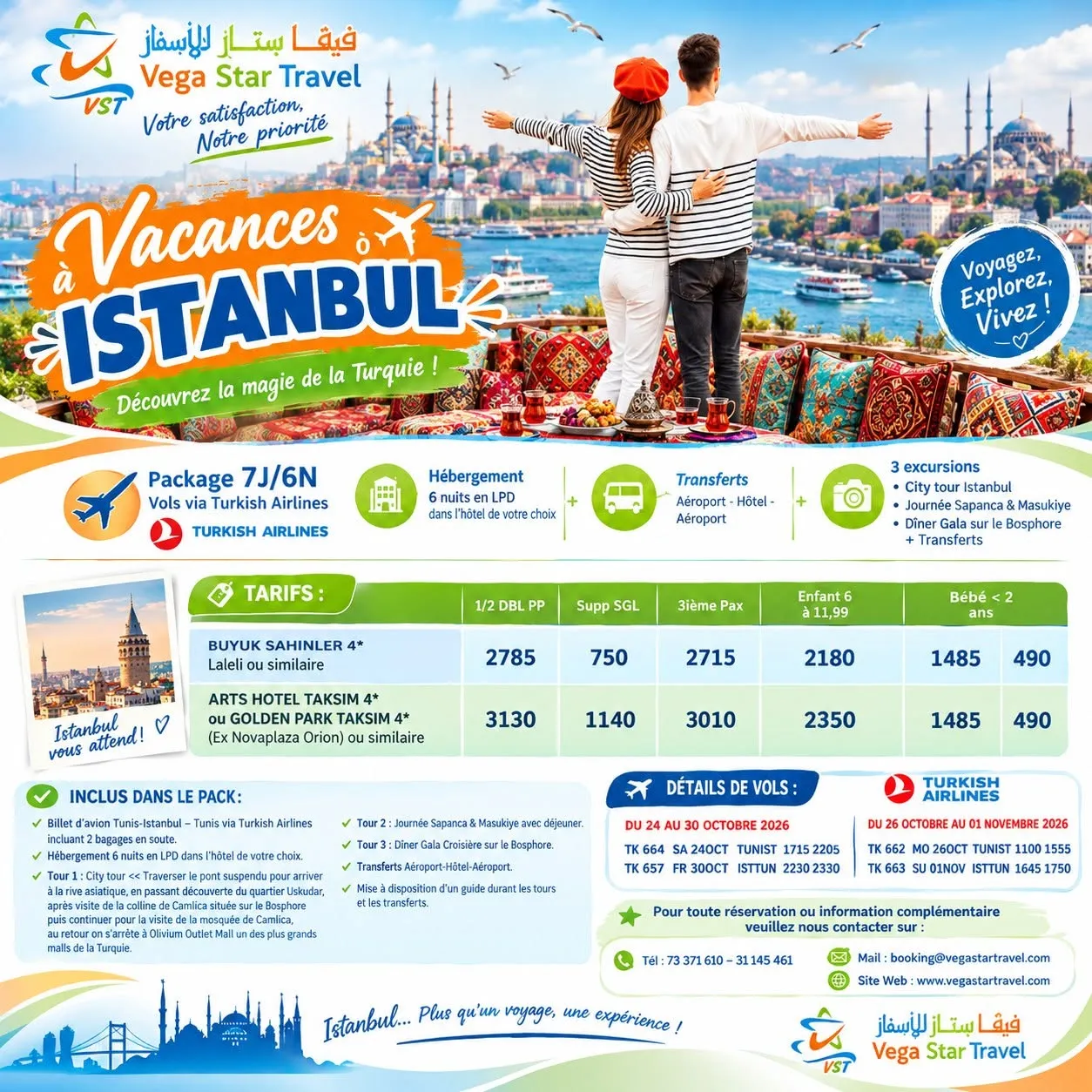 Voyage organisé à Istanbul